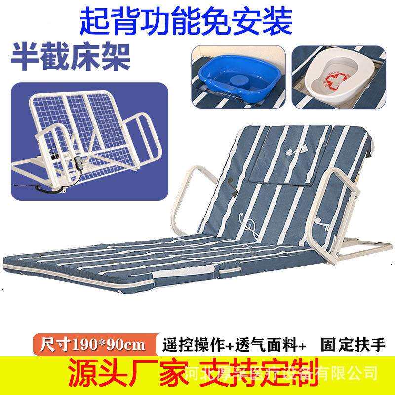 老人家用电动起床辅助器起背翻身护理床垫卧床病人电动起背架