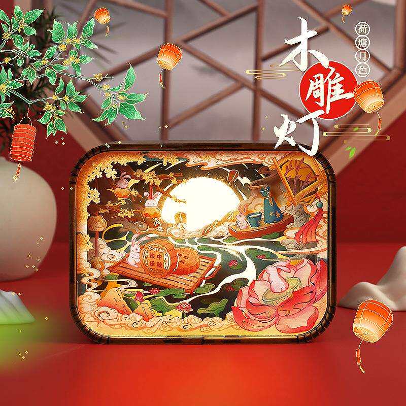 创意实用中秋节礼物卧室氛围小夜灯居家装饰摆件荷塘月色木雕灯