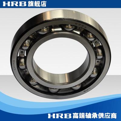 HRB 6224 224 哈尔滨单列向心深沟球轴承滚珠内径120mm 外径215mm