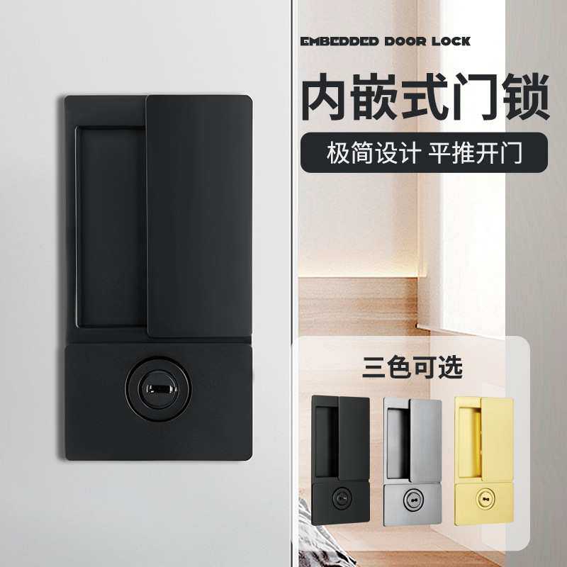 房门锁磁吸内嵌平面门锁极简静音房间门锁卧室木门双面隐形锁