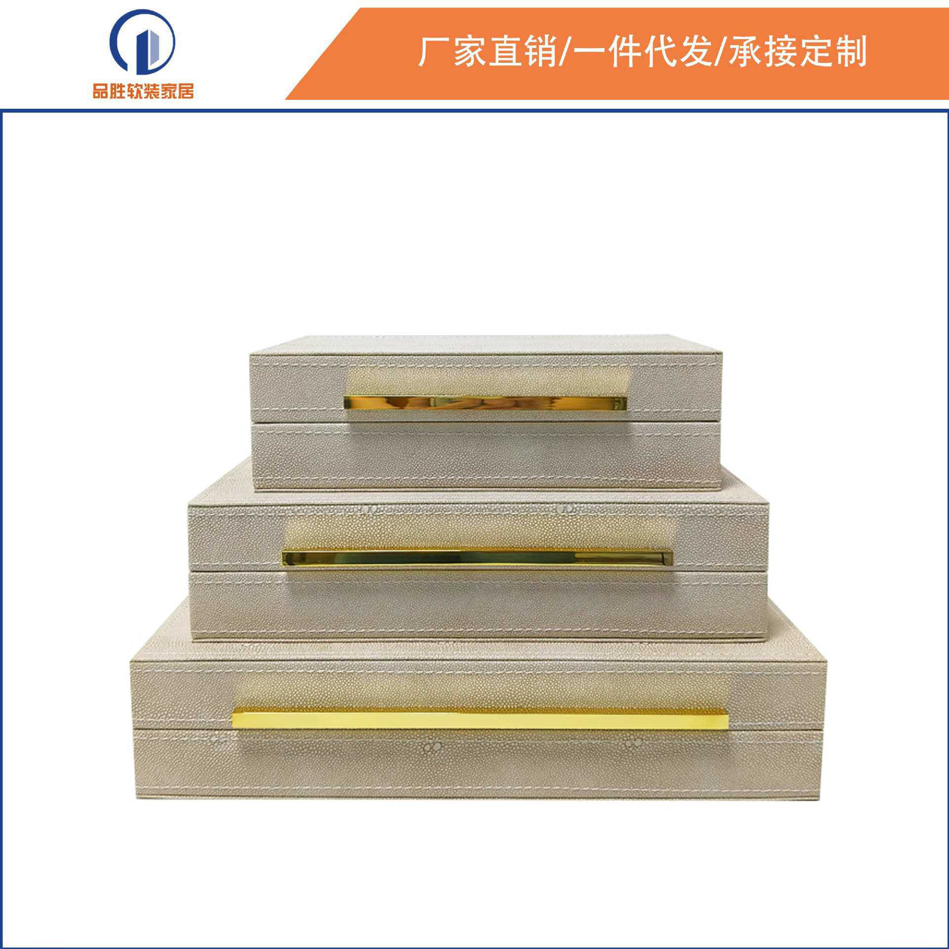 简约木质皮革纯手工首饰收纳盒样板房衣帽间装饰品家居桌面摆件