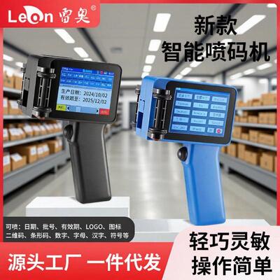 雷奥智能日期打码机全自动小型数字打标机手持式喷码机喷二维码