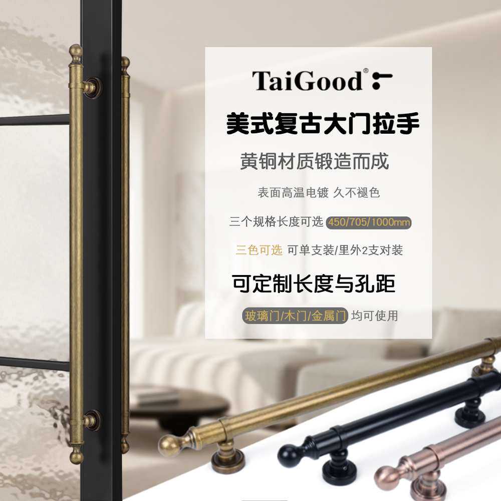 全铜美式复古实木入户门店大门拉手窄边框钢化玻璃门仿古把手定