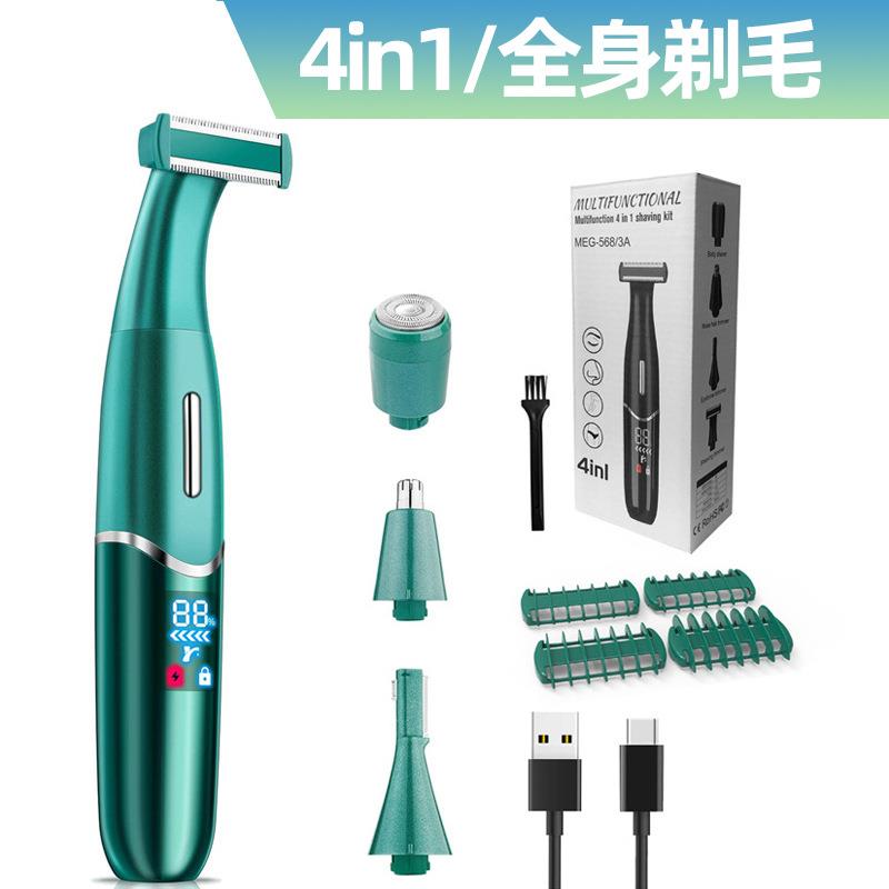 亚马逊4合1新款多功能剃毛器电动男士刮毛器女士修眉刀全身防水款