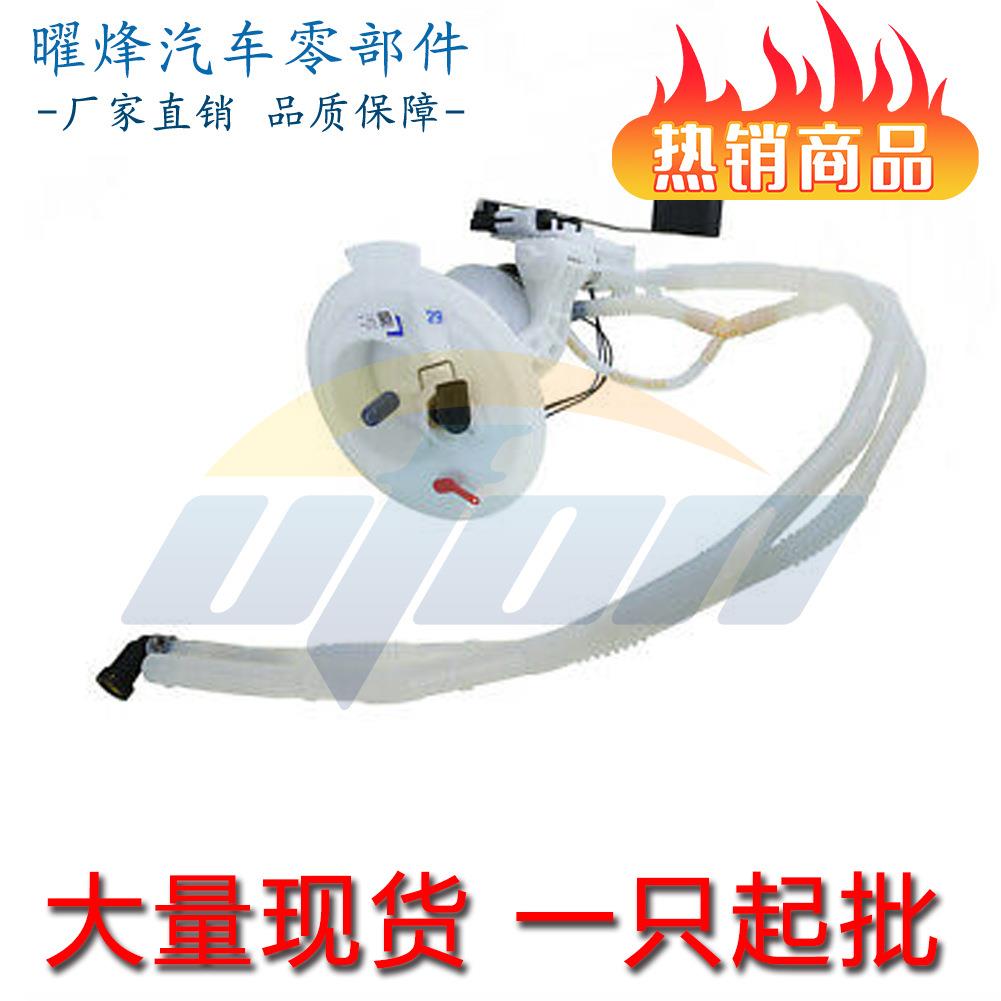 温州曜烽 A2044702094 燃油泵总成 汽油滤芯 适用于奔驰