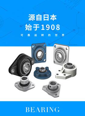 NTN外球面轴承 UC218D1尺寸90*160*96 外弧形球面球轴承