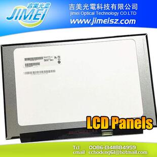 15.6IPS窄边液晶屏幕LP156WFC SPD1 B156HAN02.2 N48 NV156FHM