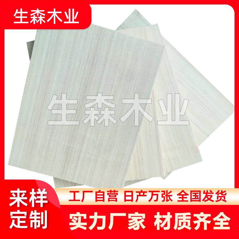 阻燃夹板防火多层木板细木工板材木质板工程阻燃胶合板宿舍硬床板,电子元器件市场,其它元器件,淘宝优惠券,粉丝福利购,淘宝优惠卷