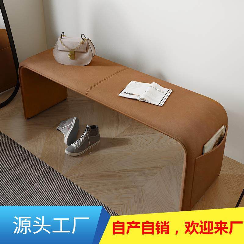 北欧设计师入户换鞋凳轻奢卧室床尾凳简约现代马鞍皮客厅长凳休闲,电子元器件市场,其它元器件,淘宝优惠券,粉丝福利购,淘宝优惠卷