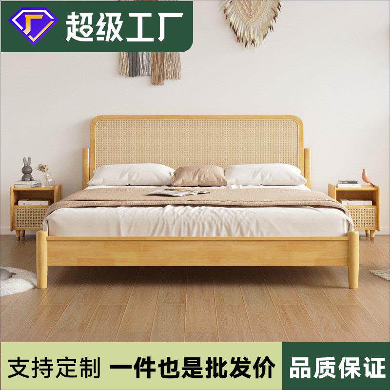 侘寂风实木床1.8米 现代简约北欧卧室日式家具原木复古藤编双人床