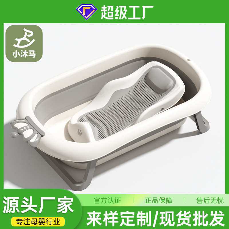 婴儿洗澡盆宝宝澡盆可坐躺折叠新生儿大号浴盆儿童用品家用泡澡桶
