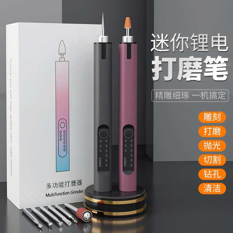 带LED灯明三档调速迷你电动刻字笔金属铭牌刻子雕刻机A288A美甲笔
