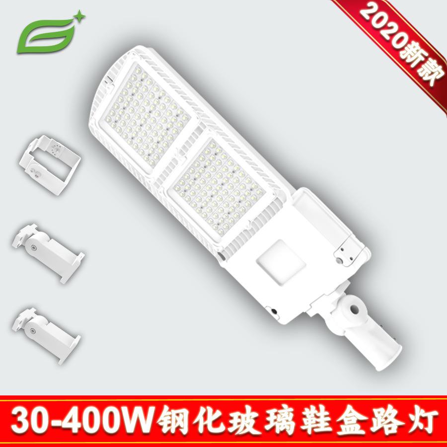 2020年新款鞋盒灯LED路灯免工具拆卸玻璃加透镜鞋盒灯光效180LM/W