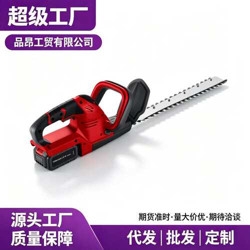 源头家用手持修枝剪篱笆剪绿篱机电动茶园树枝修剪机园林工具
