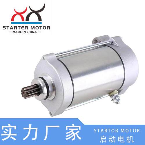 910706起动电机 启动马达适用TGB Blade 1000 LT LTX EPS ATV