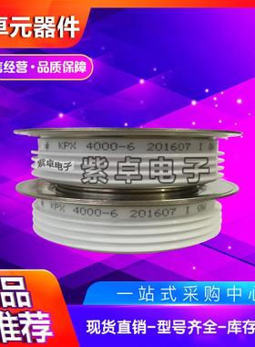 KP5 500-14 KP5 300-16南车中车电力半导体大功率可控硅晶闸管