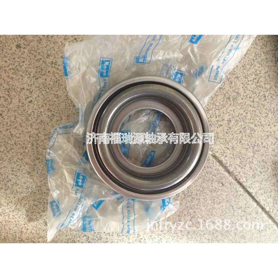上汽SC猎豹变速箱轴承NACHI原装轴承 35BVV07X-6