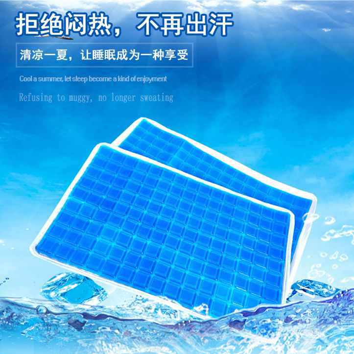 源头 泰国天然成人乳胶枕头颈椎凝胶枕凉垫夏降温恒温坐垫冰垫