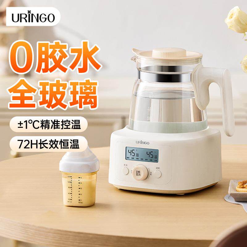 七彩叮当养生壶全玻璃家用多功能办公室小型烧水壶婴儿恒温调奶器