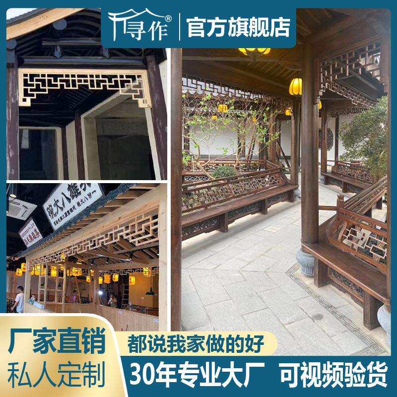 实木门楣挂落万字花格中式垭口装饰倒挂楣子雕花吴王美人靠定制