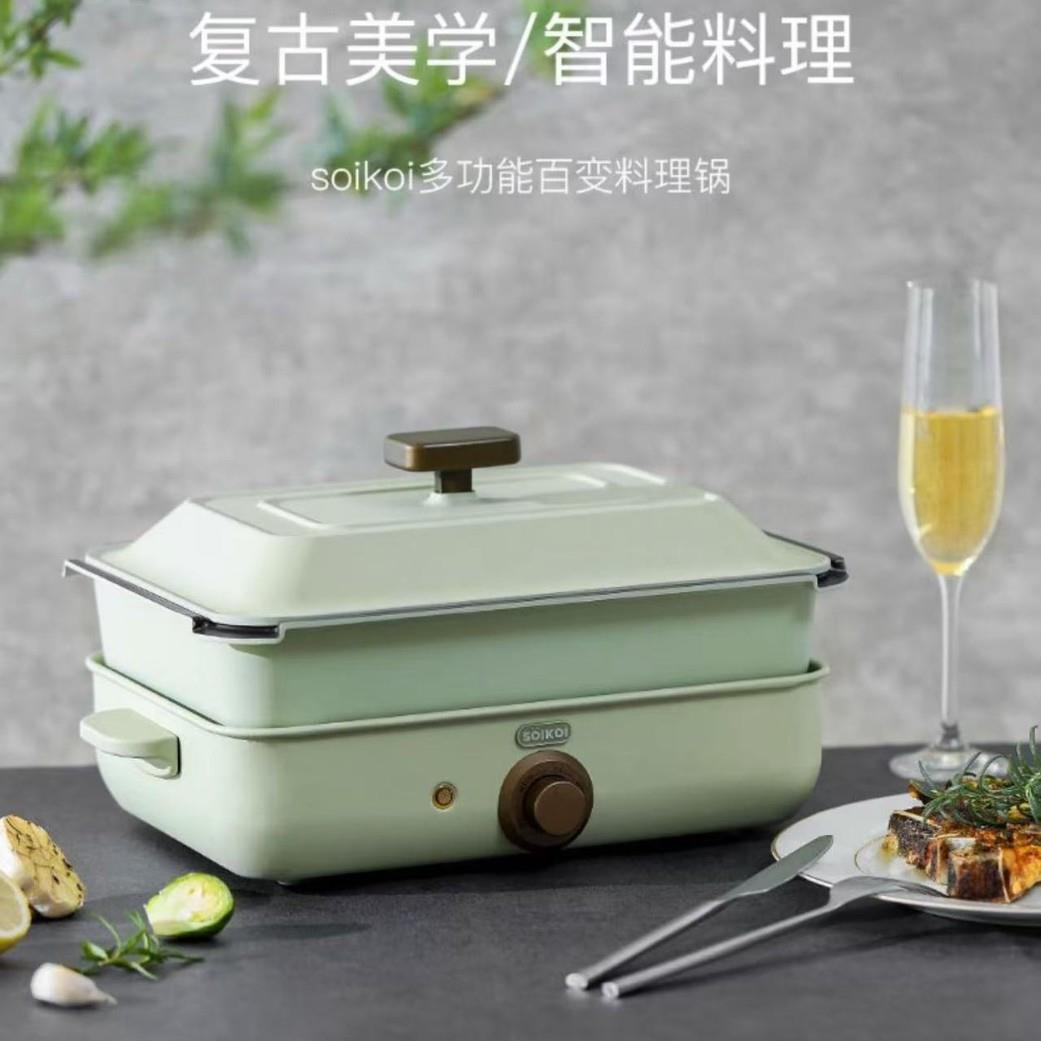 司崎库多功能锅标配料理锅深煮锅火锅家用锅煎烤便捷式轻食机 绿