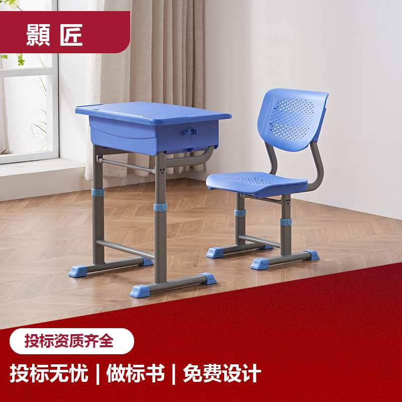 环保用料学校课桌椅手摇升降调节学生桌椅 优质人体工程学课桌椅