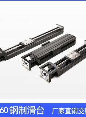 KK6005模组精密滚珠丝杆滑台钢制精度机械手伺服步进电机数控移动