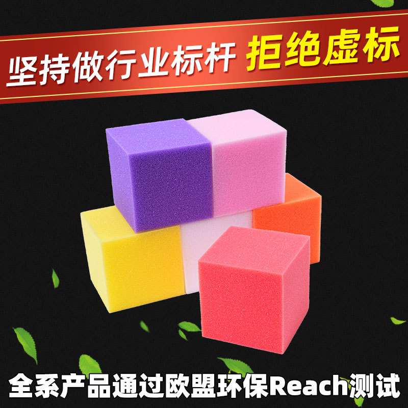 淘气堡高密度海绵方块 游乐场彩色海绵块 儿童乐园蹦床攀爬防撞垫