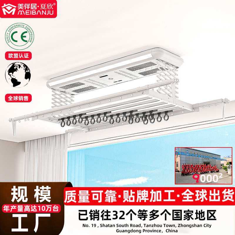 晾衣机阳台家居伸缩晾衣杆语音遥控双剪刀架电动晾衣架消毒AI升降,3C数码配件,摄像机配件,淘宝优惠券,粉丝福利购,淘宝优惠卷