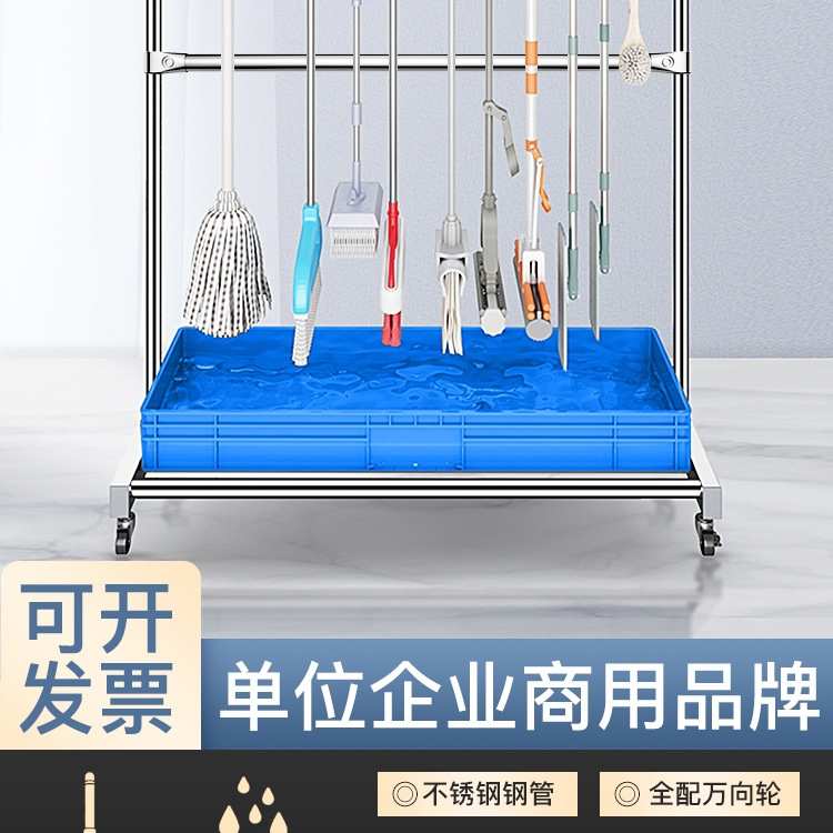 移动拖把架清洁卫生工具拖把挂钩收纳架子不锈钢置物架落地式