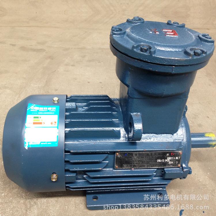 铜芯线EXDIIBT4防爆电机厂家YB3-180L-6 15KW隔爆三相异步电动机