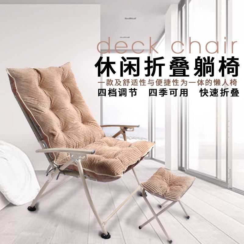 简易家居折叠椅办公室躺椅小型换鞋凳便携户外桌椅套装货源