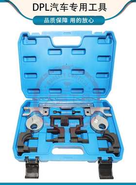 适用于奔驰柴油OM651发动机正时GLE300D 2.2柴油M651正时工具