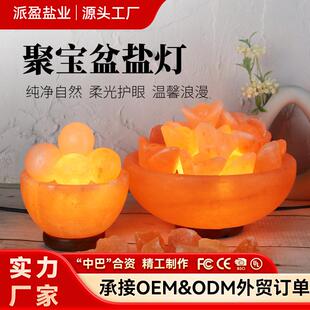 厂家喜马拉雅水晶盐灯大聚宝盆形碎石玫瑰盐灯礼品灯各种造型