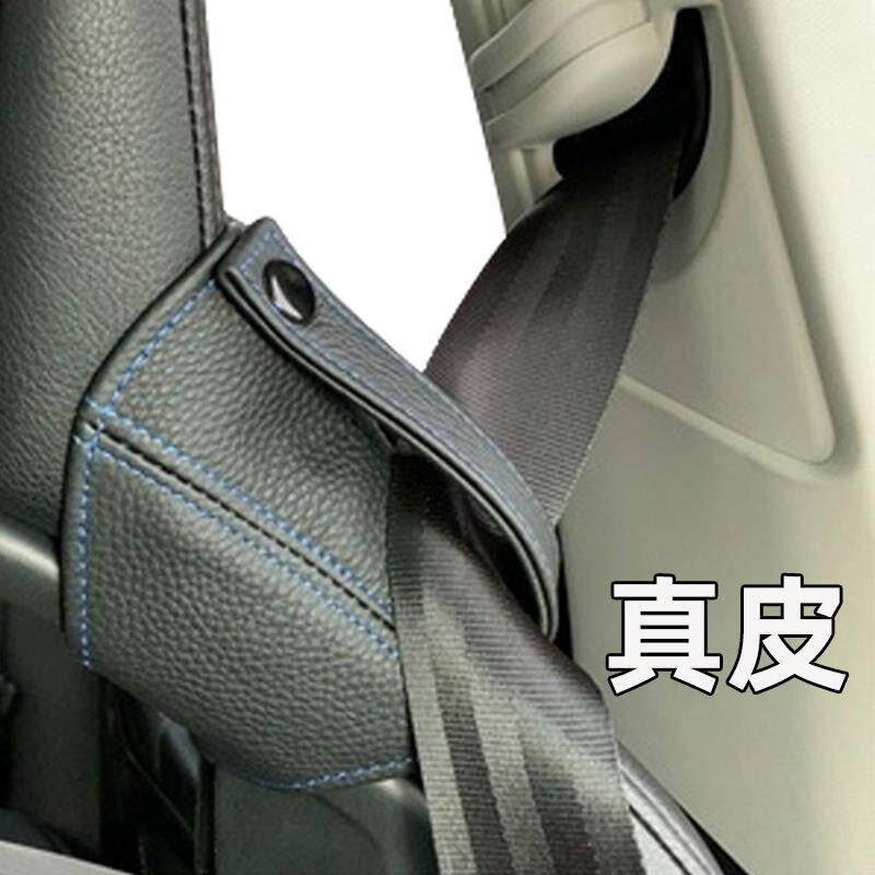 赛车座椅安全带真皮限位扣肩带套适用RECARO/Bride固定器限位器