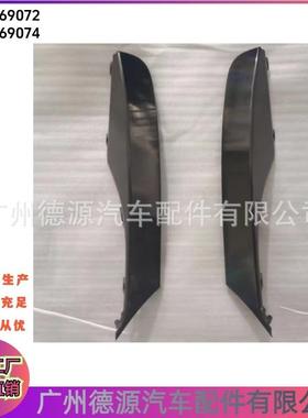 LR169072 LR169074 前杠饰板 适用于路虎NEW RANGE ROVER SPORT 2