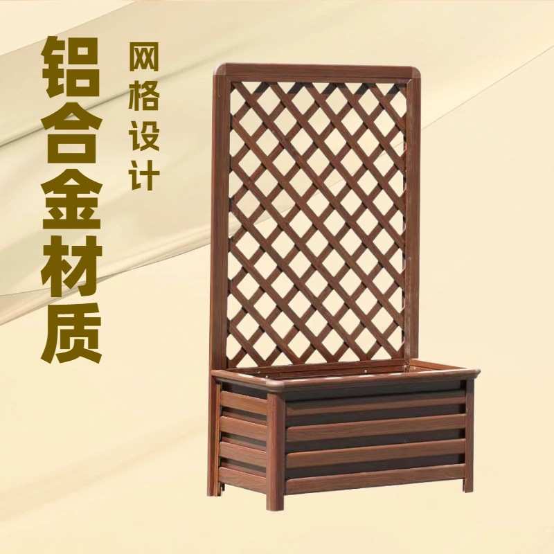 包邮带网格铝合金花箱户外组合花盆长方形种植箱花槽绿植网格花箱