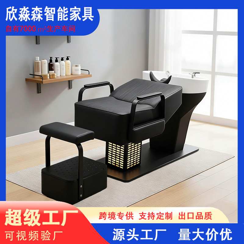 带灯高端理发店陶瓷盆洗头床半躺式发廊专用美发店按摩冲水床潮店