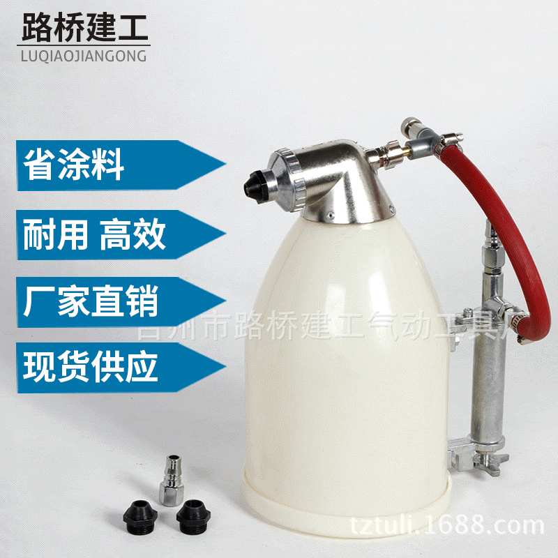 厂家 建工TL-6C 特调涂料弹涂枪 乳胶漆手动喷枪 油漆喷枪
