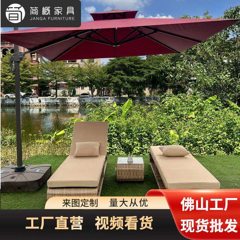 户外沙滩海边泳池休闲藤编躺床室外度假村庭院民宿防水防晒藤椅子