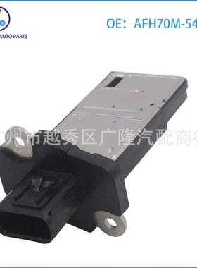 空气流量计6C11-12B579-AA AFH70M-54适用于福特 蒙迪欧 路虎