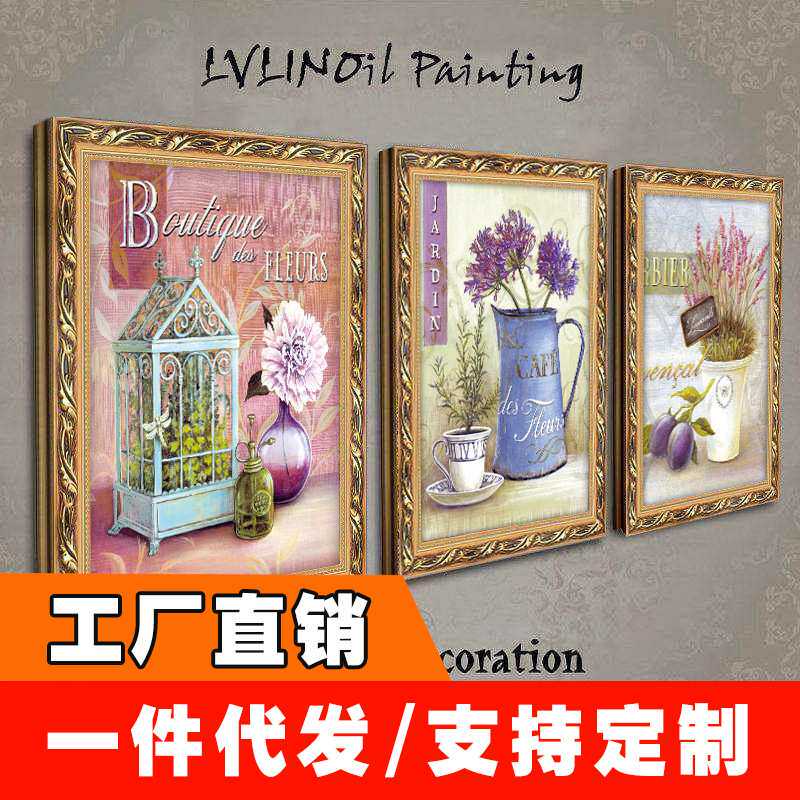 客厅装饰画欧式花卉油画餐厅简欧沙发背景墙挂画定制花开富贵壁画