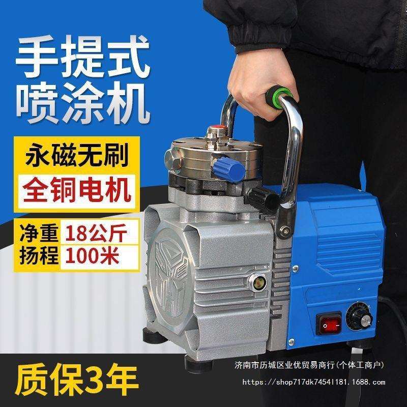电动手提式无气小型喷涂机新款大功率家装乳胶漆水性漆涂料喷漆机