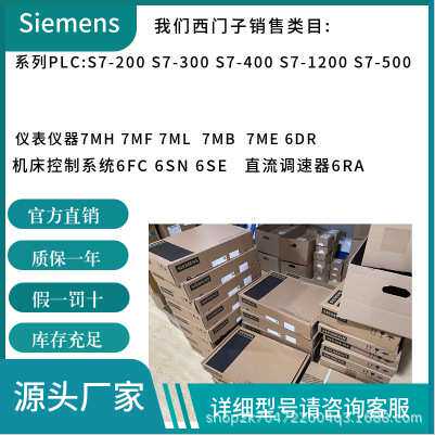 6SE7011-5EP60 6SL3310-1GE33-1AA3-Z=T93 1FL6034-2AF21-1AH1