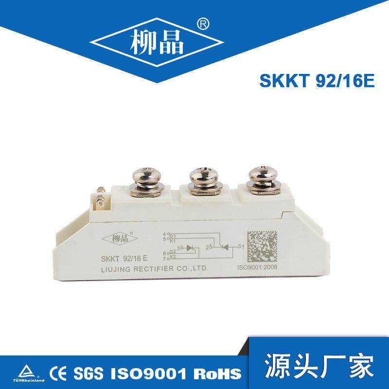 逆变焊机用 SKKT92/16E 可控硅模块 SKKT92 晶闸管 大功率可控硅