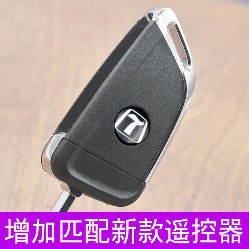 适用于纳智捷U6 纳5 S5原装遥控器车钥匙直柄改装折叠 增加配芯片