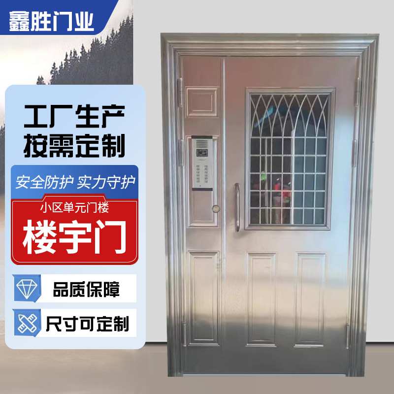 厂家定制 不锈钢楼宇门 工程门子母楼宇门钢制单元门防盗门