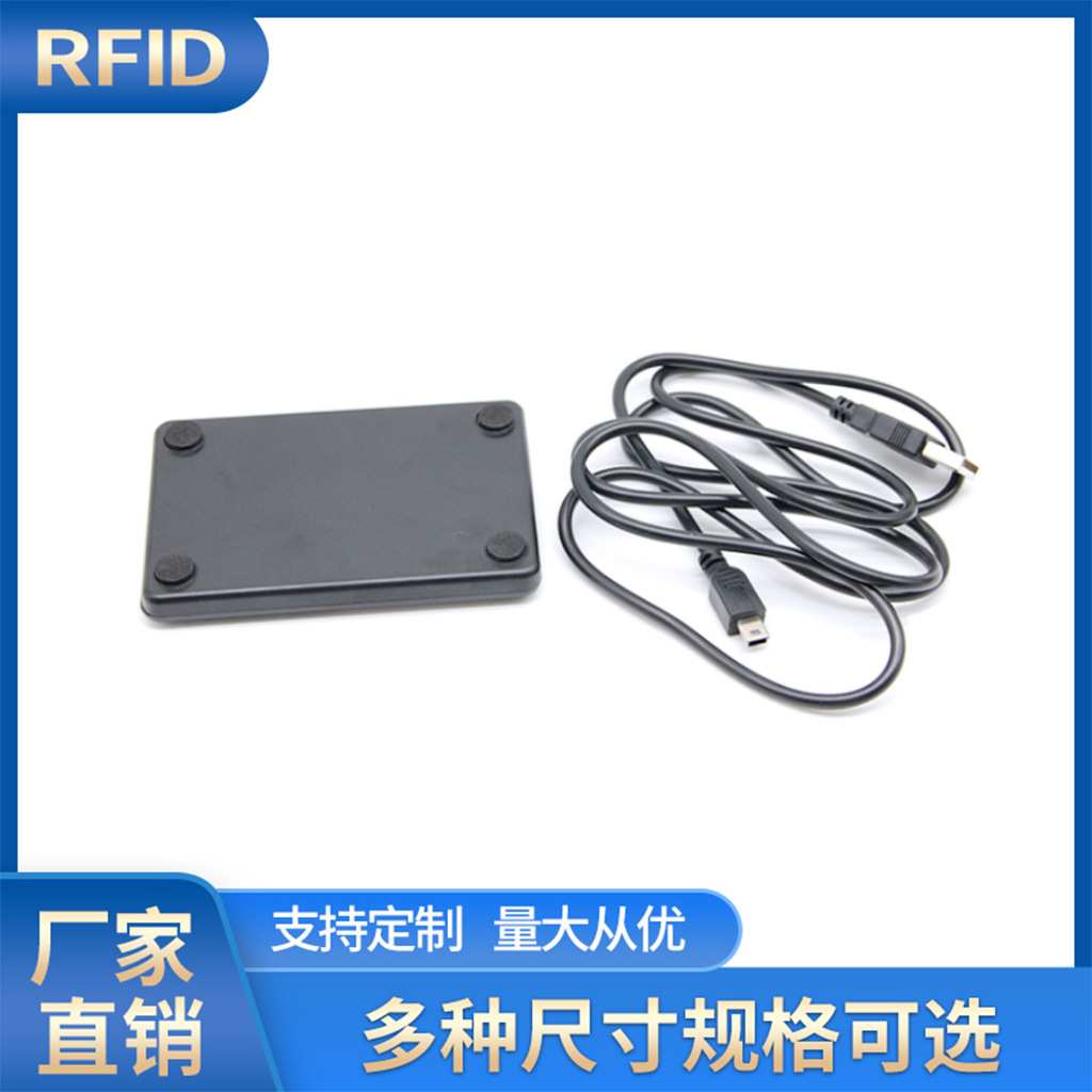 RFID智能卡读卡器 感应式IC读卡器 USB接口14443协议厂家直供