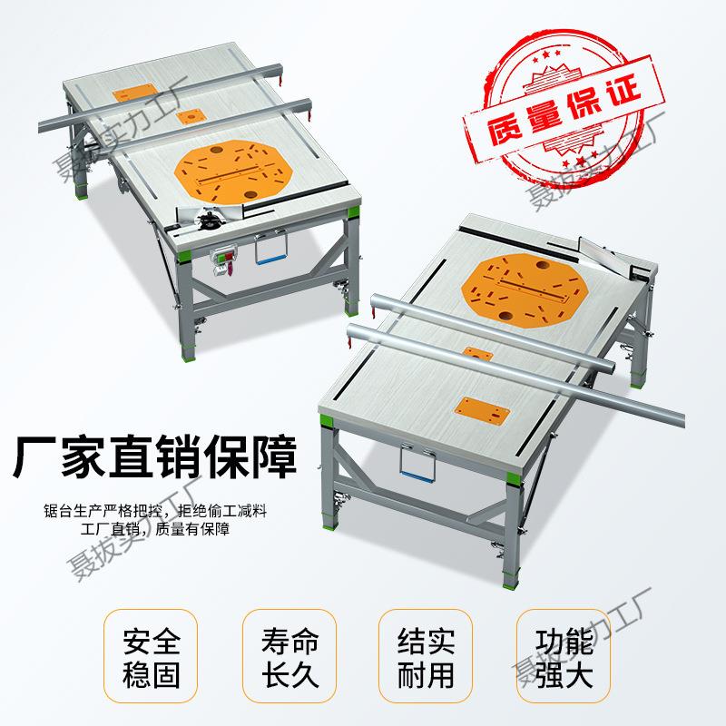 操作台折叠木工木工锯台装修升降便携锯多功能小型倒装台锯工作台