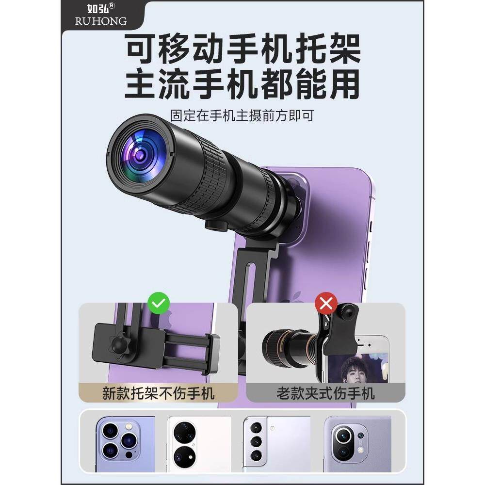 2024手机便携长焦镜头演唱会拍摄变焦外置望远镜高倍单筒高清拍照